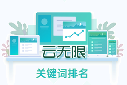 seo优化怎么收费